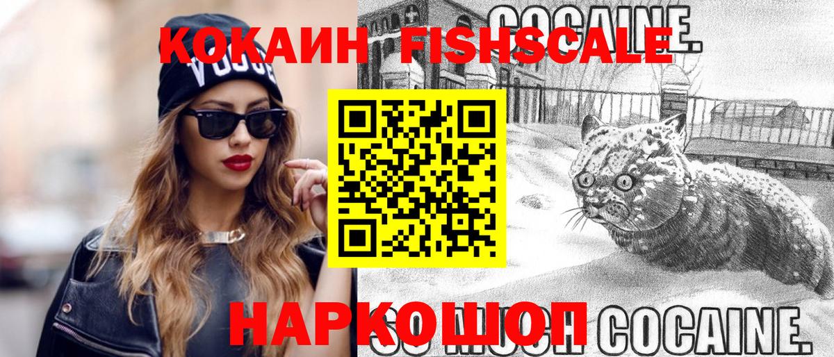 Йошкар-Ола  COCAIN 98%  Cocaine  Cocaine 97%  Вход с VPN 
