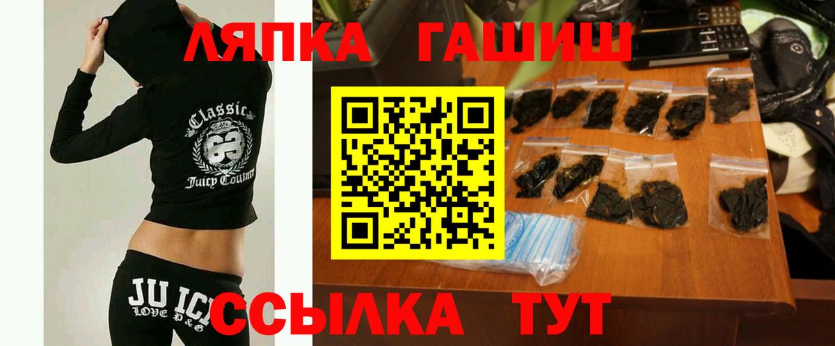 Гашиш убойный  цена   ГАШ Ice-O-Lator  Йошкар-Ола  Вход с VPN 