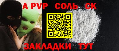 гашиш Кулебаки