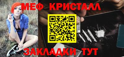 дистиллят марихуана Кумертау