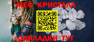 соль курить ск Кунгур