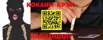 соль курить ск Кунгур