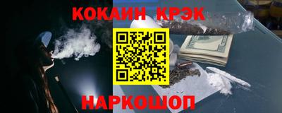 соль курить ск Кунгур
