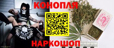 дистиллят марихуана Кумертау