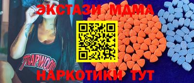 соль курить ск Кунгур