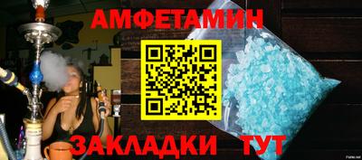 альфа пвп Сосновоборск
