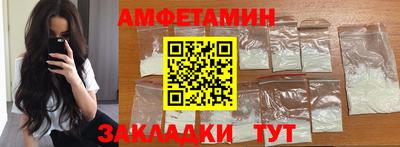 бошки Сосновый Бор