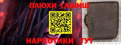 дистиллят марихуана Кумертау