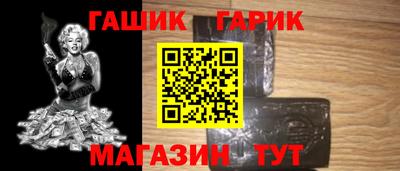 гашиш Кулебаки