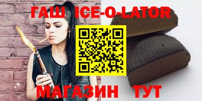 гашиш Кулебаки