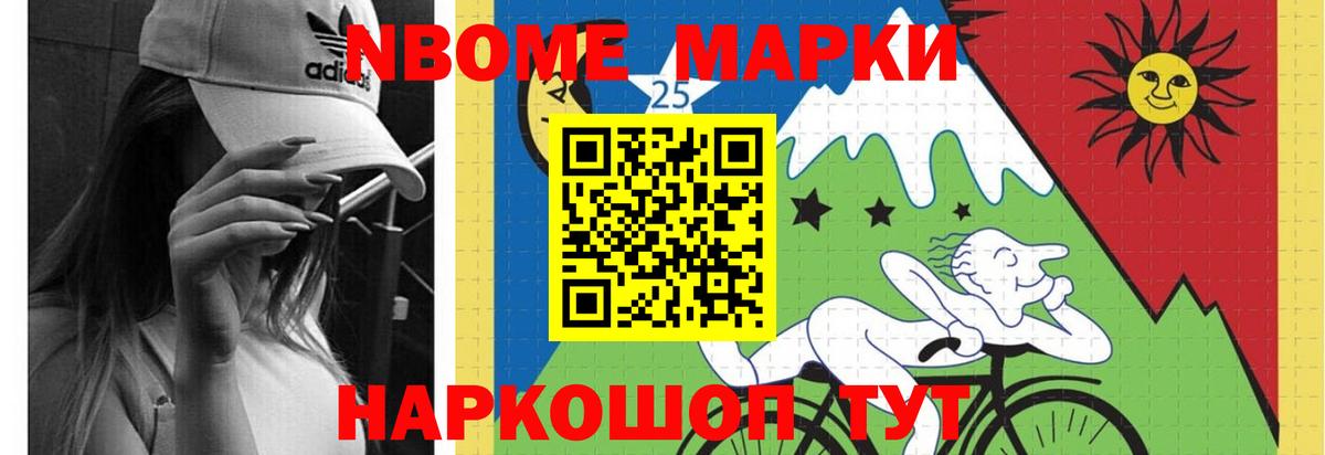 Йошкар-Ола  LSD-25 экстази ecstasy  ЛСД экстази ecstasy  Вход с VPN 