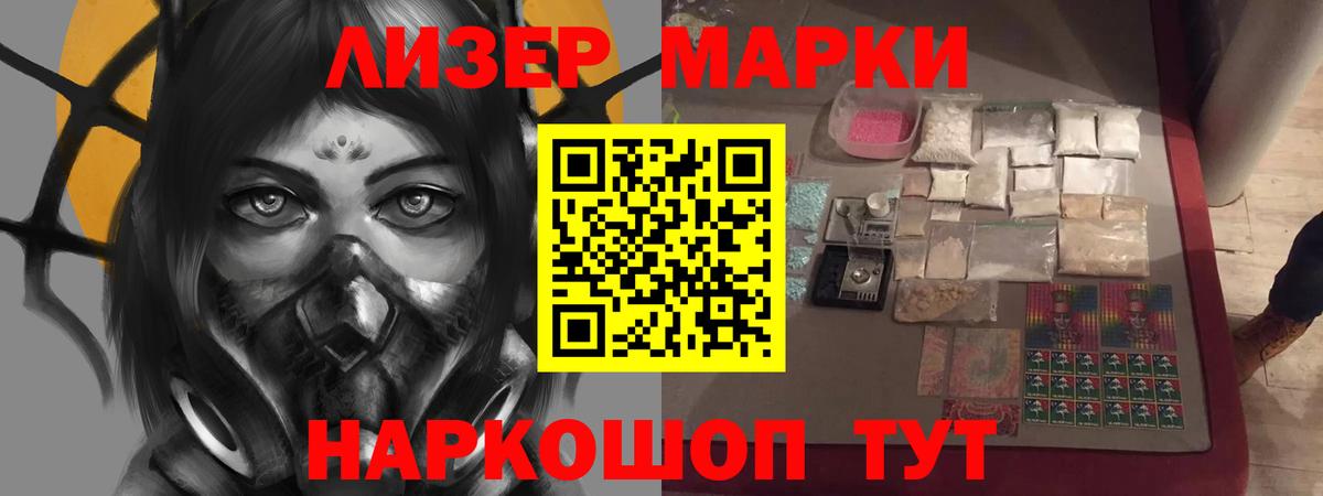Йошкар-Ола  Cocaine  Меф кристаллы  Вход с VPN  МАРИХУАНА  ГАШ  Alpha PVP СОЛЬ  