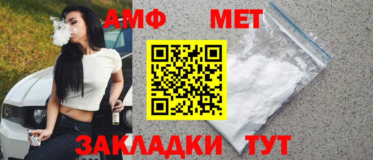 Метамфетамин витя Йошкар-Ола