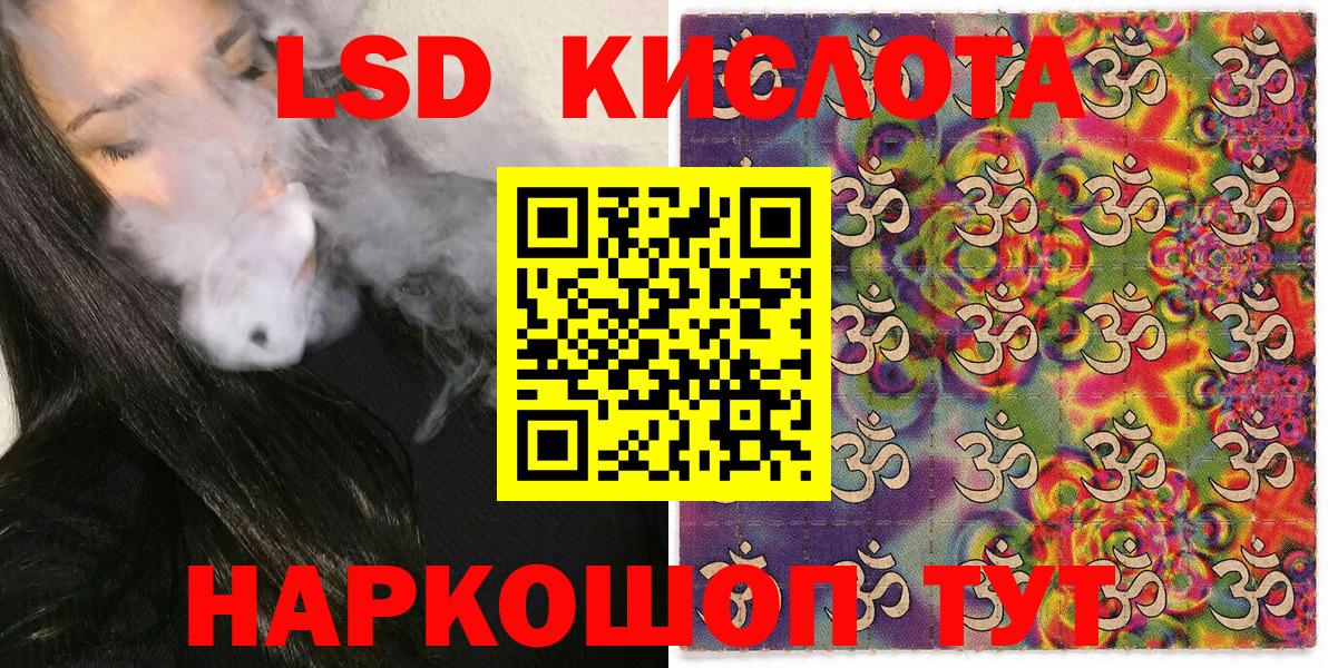 Наркотические марки 1,5мг  Наркотические марки 1,5мг  Йошкар-Ола  Вход с VPN 