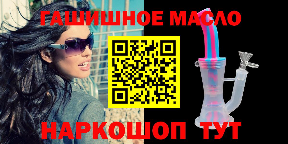 Дистиллят ТГК вейп  Вход с VPN  Дистиллят ТГК Wax  Йошкар-Ола 