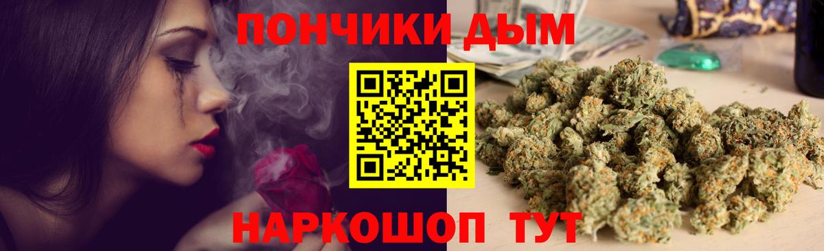 Йошкар-Ола  Канабис ГИДРОПОН  Конопля конопля  Вход с VPN  Бошки Шишки конопля  Конопля ГИДРОПОН 